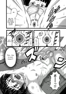 Page 6 of - oneshot collection - preview thumbnail