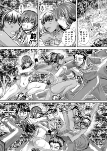 Page 103 of Gakusei Kaikan - preview thumbnail