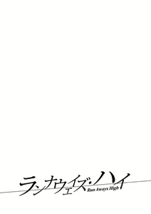 Page 128 of Gakusei Kaikan - preview thumbnail