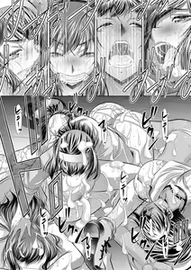 Page 169 of Gakusei Kaikan - preview thumbnail