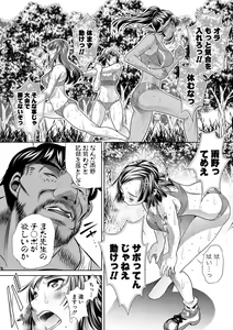 Page 51 of Gakusei Kaikan - preview thumbnail