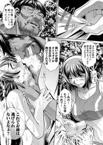 Page 56 of Gakusei Kaikan - preview thumbnail