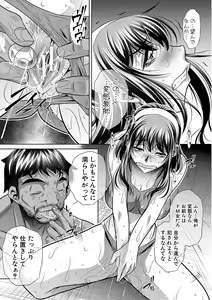 Page 64 of Gakusei Kaikan - preview thumbnail