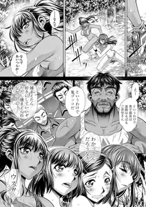 Page 93 of Gakusei Kaikan - preview thumbnail