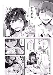 Page 126 of COMIC HOTMILK 2019-11 - preview thumbnail
