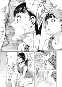 Page 174 of COMIC HOTMILK 2019-11 - preview thumbnail