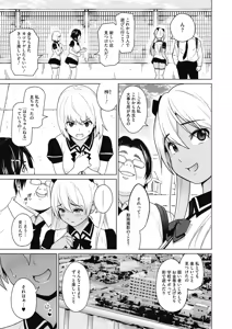 Page 67 of COMIC HOTMILK 2019-11 - preview thumbnail