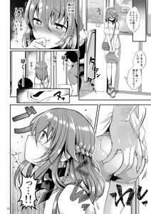 Page 12 of Pet Life ~Miu no Otsukai~ - preview thumbnail