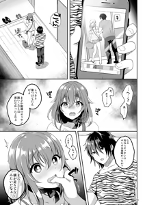 Page 17 of Pet Life ~Miu no Otsukai~ - preview thumbnail