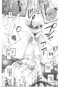 Page 134 of Gochisou Tights - preview thumbnail