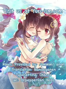 Page 19 of Mizugi no Yuuwaku | Swimsuit Temptation - preview thumbnail