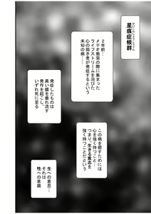 Page 3 of PLEMIUM LOCKHART D - preview thumbnail
