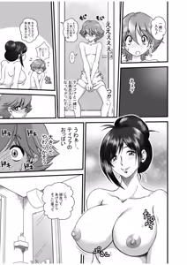 Page 8 of PLEMIUM LOCKHART D - preview thumbnail