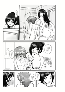 Page 13 of PLEMIUM LOCKHART T - preview thumbnail