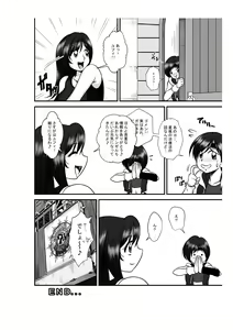 Page 26 of PLEMIUM LOCKHART T - preview thumbnail