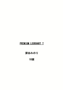 Page 30 of PLEMIUM LOCKHART T - preview thumbnail