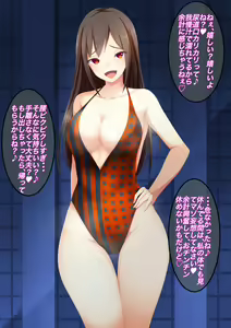 Page 103 of Onee-san no Maso Ona Choukyou ~Hentai Onanie de Shitsukete Ageru~ - preview thumbnail