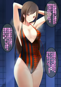 Page 106 of Onee-san no Maso Ona Choukyou ~Hentai Onanie de Shitsukete Ageru~ - preview thumbnail