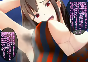 Page 110 of Onee-san no Maso Ona Choukyou ~Hentai Onanie de Shitsukete Ageru~ - preview thumbnail