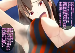 Page 111 of Onee-san no Maso Ona Choukyou ~Hentai Onanie de Shitsukete Ageru~ - preview thumbnail