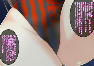 Page 114 of Onee-san no Maso Ona Choukyou ~Hentai Onanie de Shitsukete Ageru~ - preview thumbnail