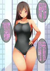 Page 130 of Onee-san no Maso Ona Choukyou ~Hentai Onanie de Shitsukete Ageru~ - preview thumbnail