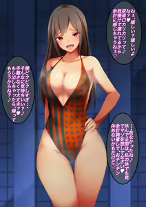 Page 141 of Onee-san no Maso Ona Choukyou ~Hentai Onanie de Shitsukete Ageru~ - preview thumbnail