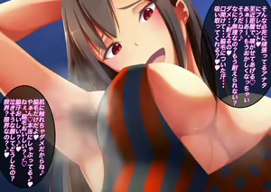 Page 148 of Onee-san no Maso Ona Choukyou ~Hentai Onanie de Shitsukete Ageru~ - preview thumbnail