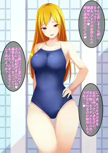 Page 17 of Onee-san no Maso Ona Choukyou ~Hentai Onanie de Shitsukete Ageru~ - preview thumbnail