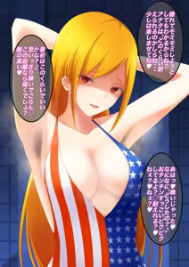 Page 32 of Onee-san no Maso Ona Choukyou ~Hentai Onanie de Shitsukete Ageru~ - preview thumbnail