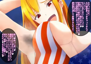 Page 35 of Onee-san no Maso Ona Choukyou ~Hentai Onanie de Shitsukete Ageru~ - preview thumbnail
