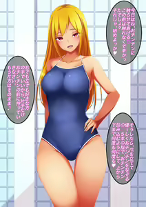 Page 52 of Onee-san no Maso Ona Choukyou ~Hentai Onanie de Shitsukete Ageru~ - preview thumbnail