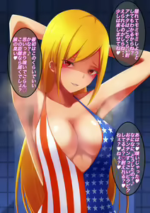 Page 70 of Onee-san no Maso Ona Choukyou ~Hentai Onanie de Shitsukete Ageru~ - preview thumbnail