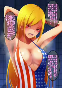 Page 71 of Onee-san no Maso Ona Choukyou ~Hentai Onanie de Shitsukete Ageru~ - preview thumbnail