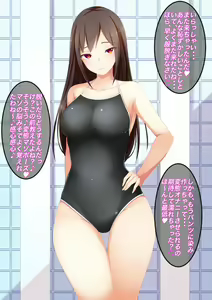 Page 89 of Onee-san no Maso Ona Choukyou ~Hentai Onanie de Shitsukete Ageru~ - preview thumbnail
