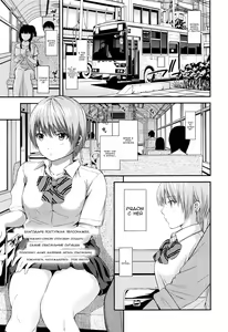Silent Bus — hentai manga cover on Fhentai