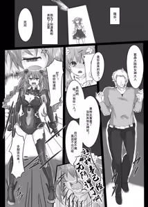 Page 3 of Reinstall Heart - preview thumbnail