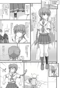 Page 4 of Choujo nanode Amaeraretai - preview thumbnail