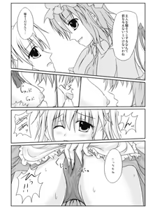 Page 10 of Juuzoku x Kankei - preview thumbnail