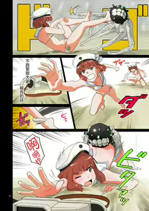 Page 8 of Seikyou Shinshoku - preview thumbnail