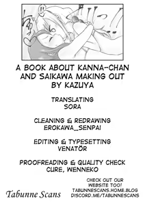Page 33 of Kanna-chan to Saikawa ga Icha-icha suru Hon | A book about Kanna-chan and Saikawa making out - preview thumbnail