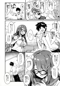 Page 5 of Akogare no Kanojo to Punt no Zureta Boku - preview thumbnail