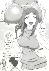 Page 6 of Sasemama - preview thumbnail