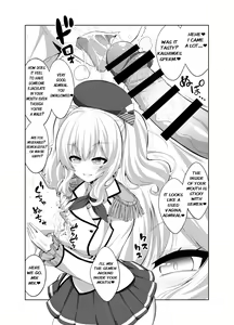 Page 4 of Teitoku-san Futanari Kashima ni Okasaretemimasu? - preview thumbnail