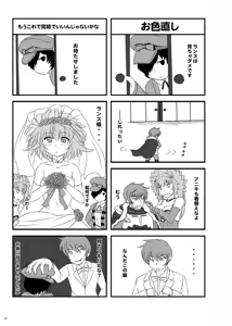 Page 22 of Joou-sama ni Chuusei o - preview thumbnail