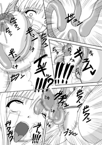 Page 9 of Umi Monogatari - preview thumbnail