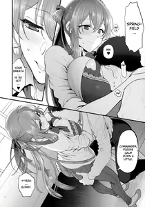 Page 13 of COFFEE BREAK - preview thumbnail