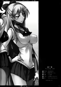 Page 21 of Getsukasui Mokukindo Nichi 3 - preview thumbnail