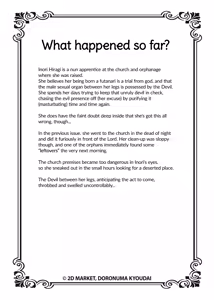 Page 3 of FutaAna †† | FutaAna - A Certain Futanari Nun's Anal Masturbation Records - Chapter 2 (decensored) - preview thumbnail