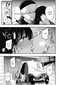 Page 13 of AcoPri Monogatari IV ~Sonogo~ | 아코프리 이야기 그 이후 - preview thumbnail